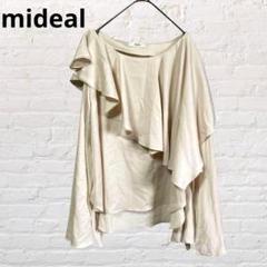 mideal マイディール♡フリルブラウス ベージュ カットソー 古着 袖フレア