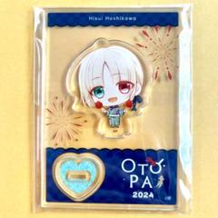 2025年最新】ニルアド翡翠の人気アイテム - メルカリ