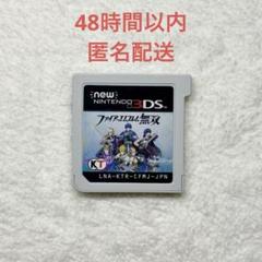ファイアーエムブレム無双