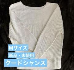 [新品・未使用]薄ピンク(ラメ入り)リブ編み長袖ニット38M