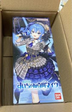 2025年最新】すいちゃん マイクの人気アイテム - メルカリ