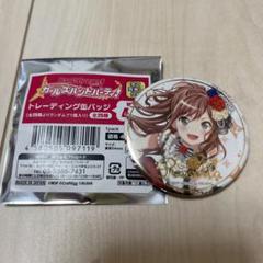 バンドリ 缶バッジ 箔押しの中古/未使用品 - メルカリ
