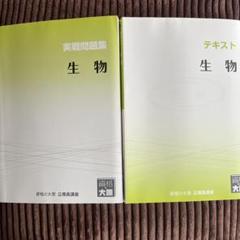 2025年最新】資格の大原 公務員の人気アイテム - メルカリ