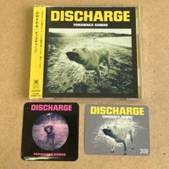 the pillows 山中さわお CD DVDセット m55676479006_1.jpg?1720428582
