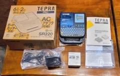 Amazon.co.jp: KING JIM ラベルライター テプラPro SR220