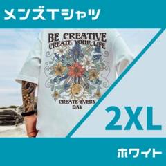 844 メンズ Tシャツ半袖 2XL トップス ホワイト　白　ストリート　花