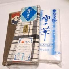 No.4214　浴衣反物と晒　３反まとめ　生地　ハンドメイド　リメイク　　未使用