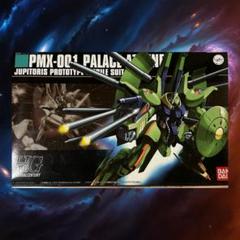 ★最終値下げ★【2点セット】 HGUC パラスアテネ　ガブスレイ Amazon.com: BANDAI SPIRITS Gundam - 1/144 HGUC Palace-Athene