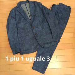 ウノピュウノウグァーレトレ　 セットアップ　デニムカラー シャカシャカ LEON 4月号掲載商品】notched colar single jacket , easy