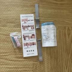 ⭐︎時計バンド　シルバー　メジャー付き