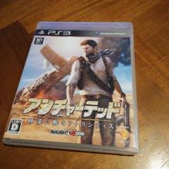 PS3 アンチャーテッド -砂漠に眠るアトランティス-