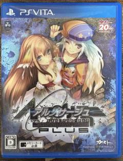 アルノサージュ Plus PS Vita