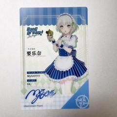 バンドリ　ガルパ　白鷺千聖　ローソン　缶バッジ　24個セット 2025年最新】bang dream ローソンの人気アイテム - メルカリ