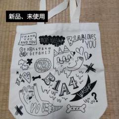 B1A4 グッズセット 楽天市場】b1a4 公式グッズの通販
