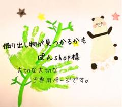 ペンギン 着ぐるみ パンダ ハムスター 羊毛フェルト オーダー