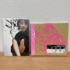 一青窈 姿見一青也 DVD ※未開封 初回封入特典付き Amazon.co.jp: 姿見一青也 [DVD] : 一青窈, 一青窈: DVD