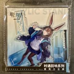 2025年最新】アークナイツ アーミヤ アクリルスタンドの人気