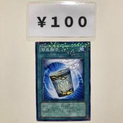 2025年最新】簡易融合 遊戯の人気アイテム - メルカリ