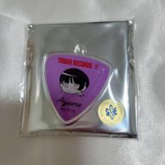 ふつうの軽音部　タワレコ　アクリルチャームとカード　タワーレコード 遠野元 アクリルチャーム ふつうの軽音部 × タワーレコード