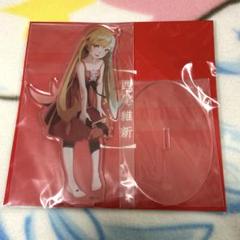 西尾維新大辞展　忍野忍　アクリルスタンド アクスタ