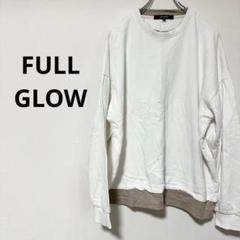 FULL GLOW Tシャツ　重ね着風　白　長袖　L 無地　綿　シンプル