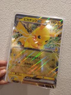 ポケモン - ✨ポケットモンスターカード✨ バラ売り 1点50円〜❗️ 2025年最新】ポケモンカードゲームの人気アイテム - メルカリ