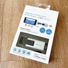 SoftBank SELECTION microSDカードリーダー&ライター