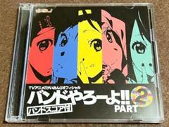けいおん　CDまとめ売り けいおん CD まとめ売り29枚