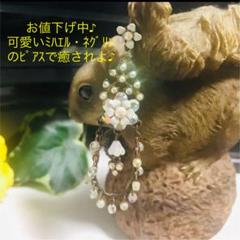 ☆値下げ中☆Michal Negrin ピアス
