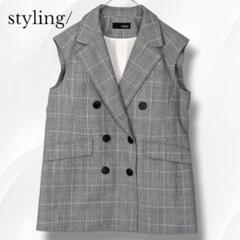 近年モデル　styling/　チェックノースリーブジャケット　ダブルベスト　ジレ