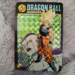 ドラゴンボール スーパーサイヤ人