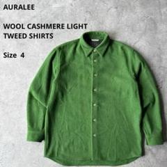 AURALEE WOOL CASHMERE LIGHT カシミヤ混 長袖シャツ
