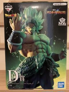 新品未開封　ドラゴンボール　D賞 超サイヤ人 ブロリー フルパワー フィギュアのサムネイル
