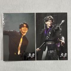 2025年最新】影山拓也 虎者の人気アイテム - メルカリ