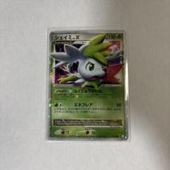 シェイミ レアカード 3枚セット 51OZxJDAY9L._AC_SY200_QL15_.jpg