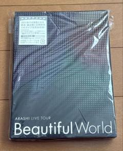 嵐 - 嵐beautiful world Live初回盤通常盤DVDアルバムセット Amazon.co.jp: ARASHI LIVE TOUR Beautiful World(通常盤) : 嵐
