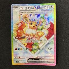 ポケモンカード まとめ売り イーブイ セブンイレブン プロモ 約50枚 xb1 ポケモンカード イーブイ セブンイレブンプロモ - メルカリ