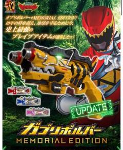 未開封品　ガブリボルバー　メモリアルエディション Amazon.co.jp: ガブリボルバー -MEMORIAL EDITION- プレミアム