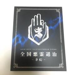【専用出品】【超美品】真天地開闢集団 ジグザグ アルバム 三枚セット 作品 | -真天地開闢集団-ジグザグ 公式サイト