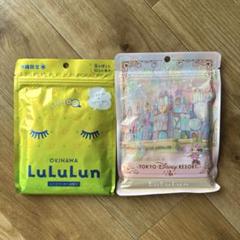 ルルルン・夢見るコットンキャンディーの香り×10P ルルルン・夢見るコットンキャンディーの香り×10P - メルカリ