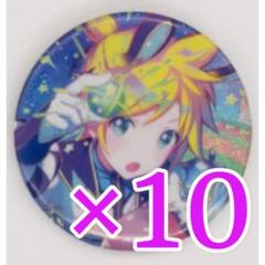 2025年最新】鏡音レン プロセカ 缶バッジの人気アイテム - メルカリ