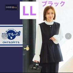 しまむら 田中里奈 mysa ジレ ベスト セットアップ ブラック黒
