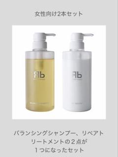 2025年最新】ReZARD beauty シャンプーの人気アイテム - メルカリ