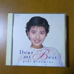 2025年最新】南野陽子 cdの人気アイテム - メルカリ