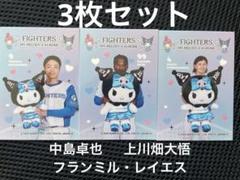 中島卓也」のグッズ通販 | セレクション公式オンライン通販ストア