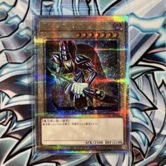 遊戯王 ブラック・マジシャン・ガール 25thシク(イラスト違い)