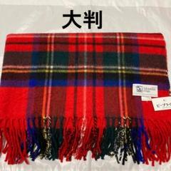 美品 ジョンストンズ カシミヤ100％ 大判ストール ロイヤルスチュアート 楽天市場】ジョンストンズ カシミヤ100% 大判 ストール チェック