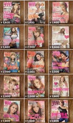 vivi 女性情報誌 2000年代 まとめ売り　10冊 vivi 女性情報誌 2000年代 まとめ売り 10冊 - メルカリ
