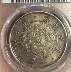 2025年最新】明治3年 1円 銀貨の人気アイテム - メルカリ