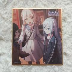 プロセカ　色紙　暁山瑞希　「ボクのあしあと、キミのゆくさき(ロウワー)」2点 プロセカ 色紙 暁山瑞希 「ボクのあしあと、キミのゆくさき